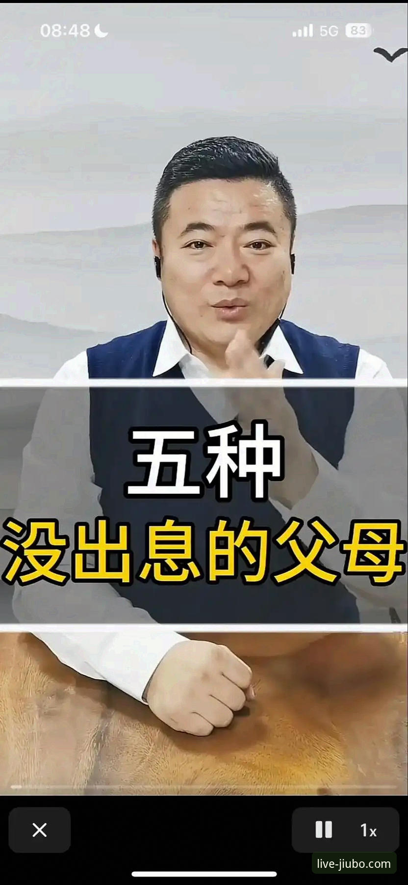 资深用户强子分享：如何通过精准实时比分手机版追踪“沙漠大满贯”的意外插曲