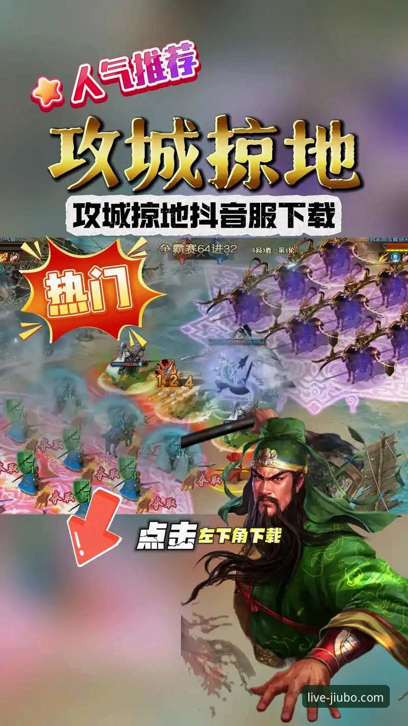 如何下载九博国际官网，开启你的沉浸式观赛新纪元？